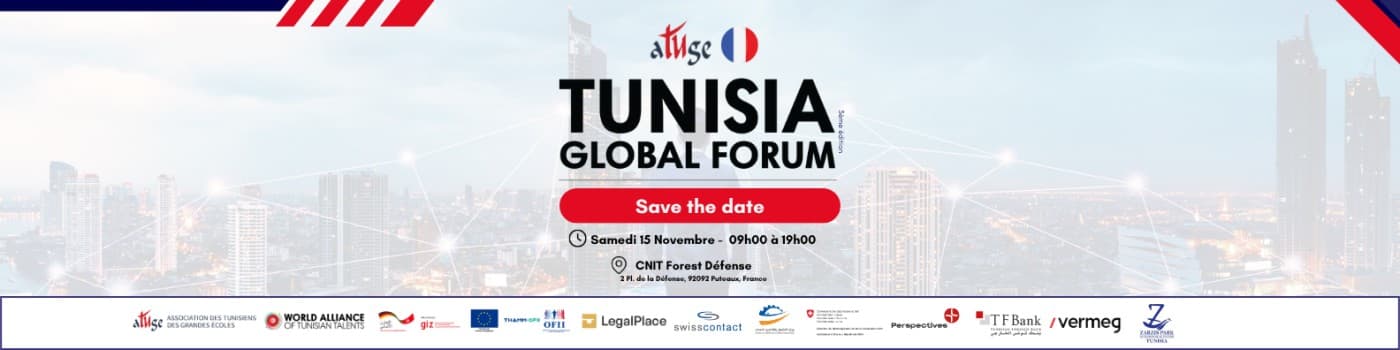 AT’Venture Alumni × ATUGE Investors Community — Rolling Call for Alumni Startups