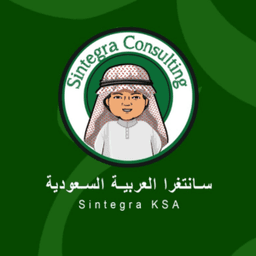 Sintegra KSA logo